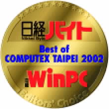 Logo soute the Best of Computex Taipei 2002