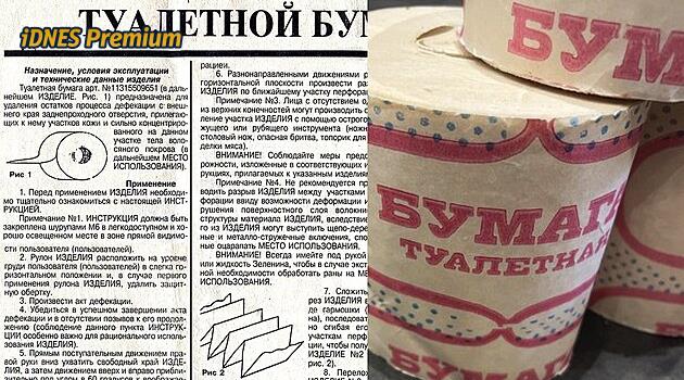 Rusko zvládlo výrobu jaderných zbraní mnohem dřív než výrobu toaletního papíru